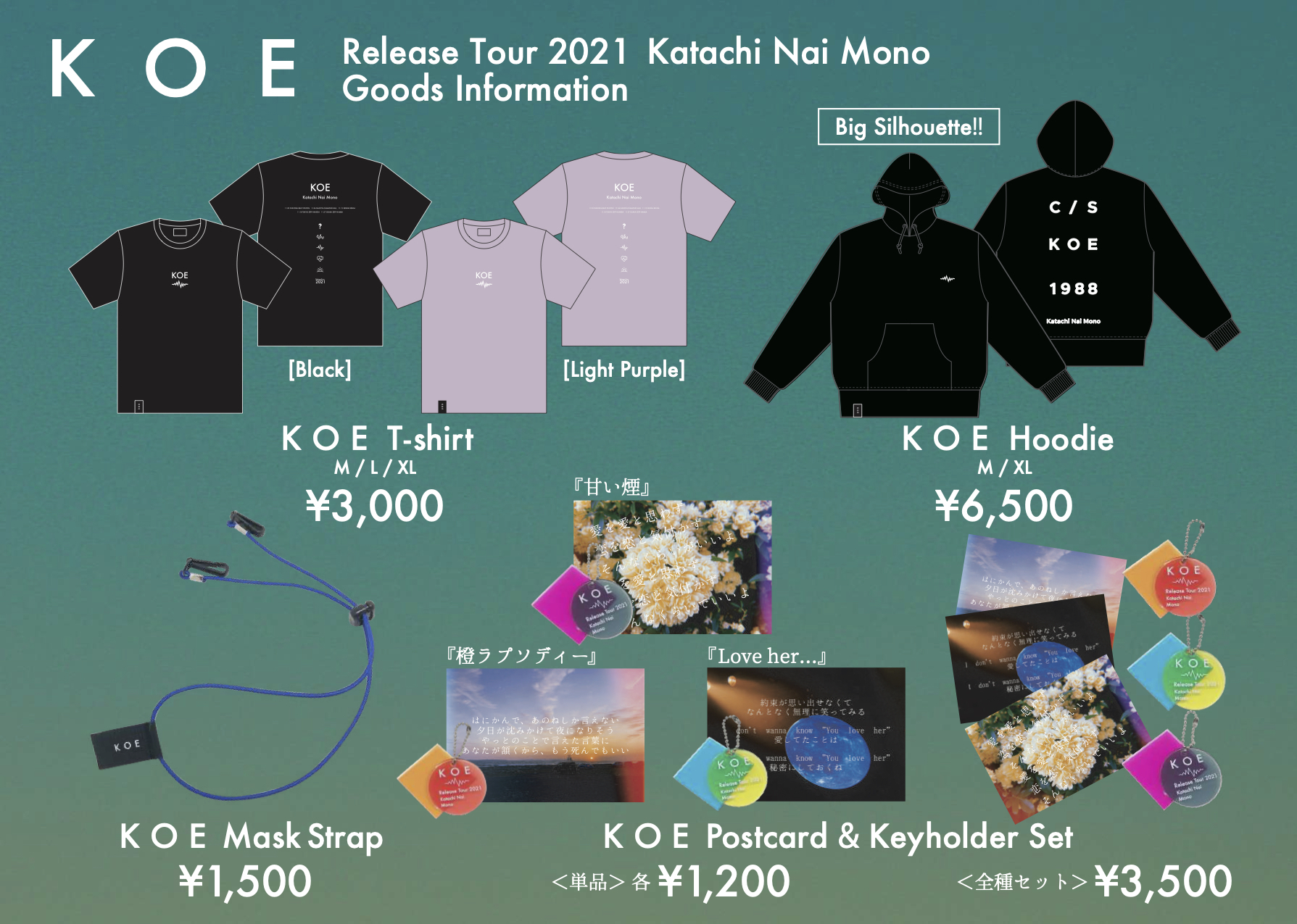 KOE” Release Tour 2021 「かたちないもの」GOODS通販スタート 